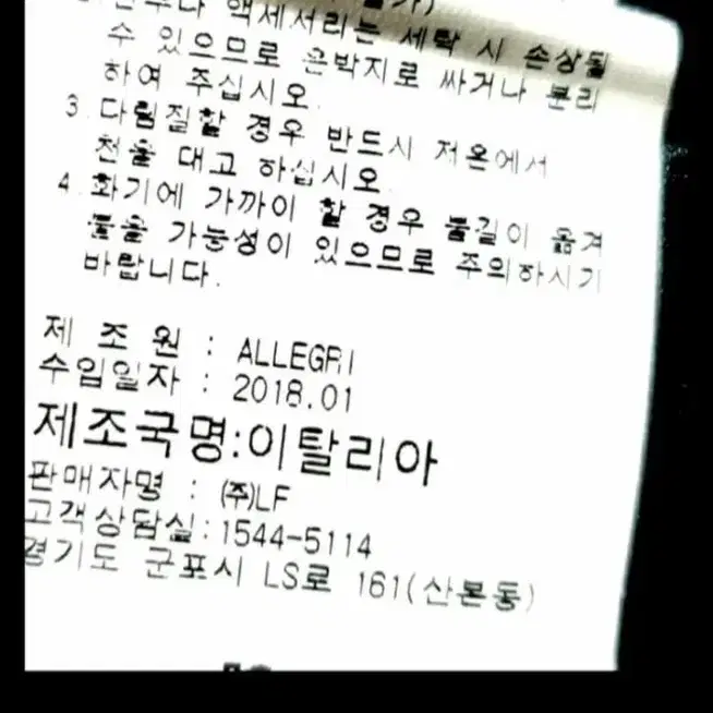 빅 알레그리 남성 야상자켓 이태리명품