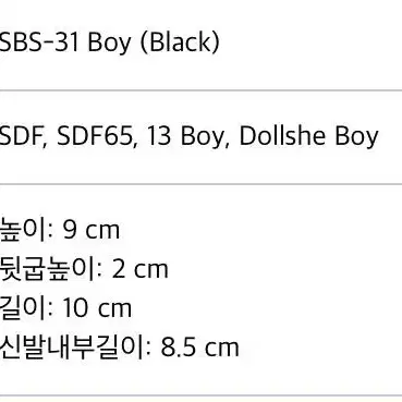 구관 sd16,17남아신발