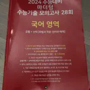 빨더텅 | 브랜드 중고거래 플랫폼, 번개장터 빨더텅 | 브랜드 중고거래 플랫폼, 번개장터
