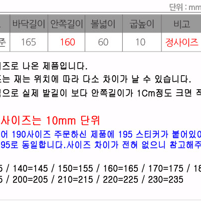 150 160 180 3만원팔던 국내산 아동구두 여아구두 여자아이구두