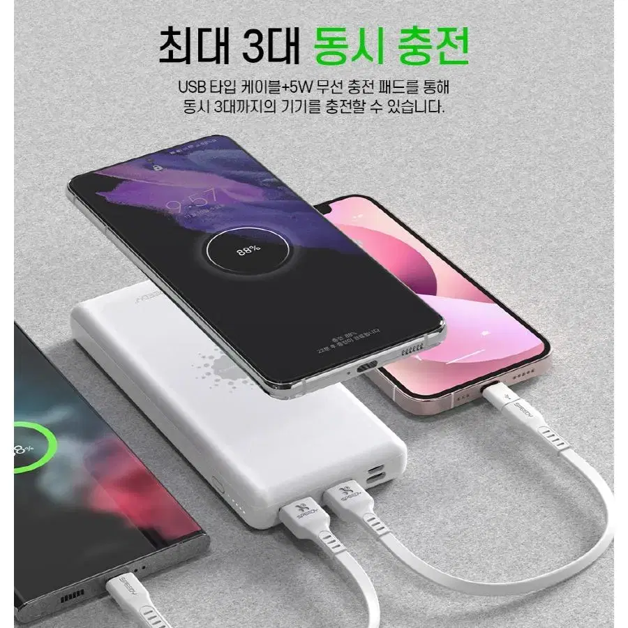 069 10000mAh 무선충전 보조배터리