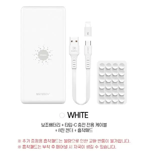 069 10000mAh 무선충전 보조배터리