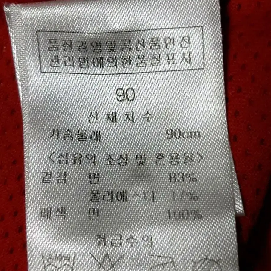 파사디 골프 여성 반팔티 반집업 90