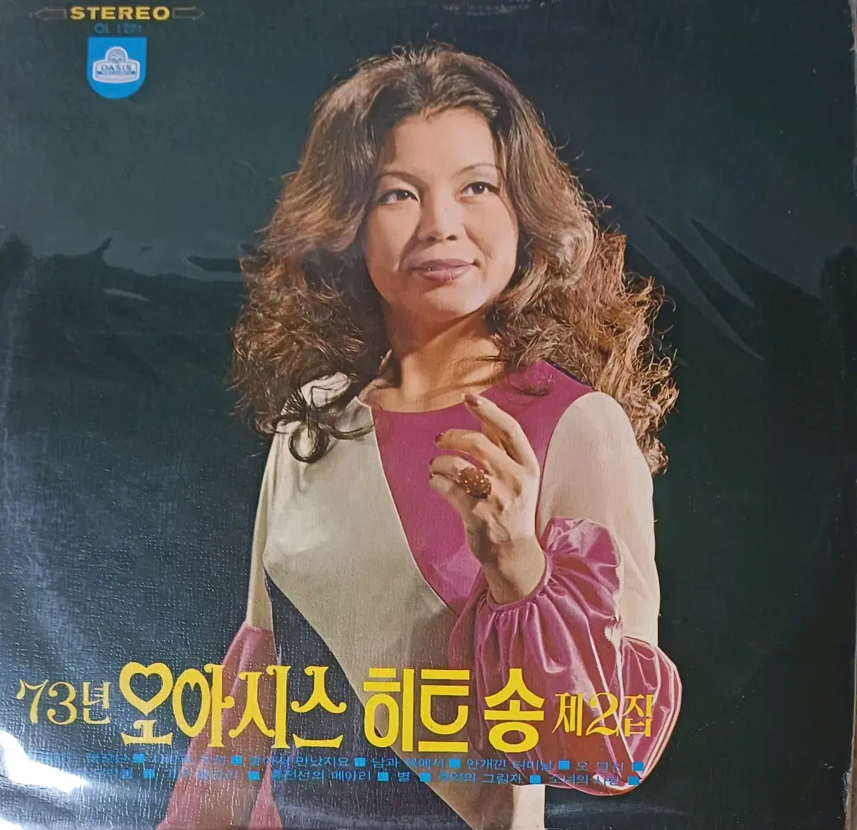 73년 오아시스 히트송2집LP NM 정훈희 김상희 이용복 최안순