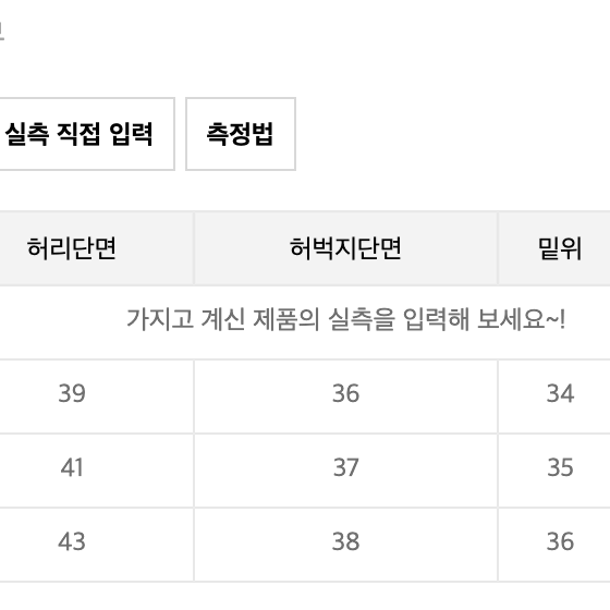 인사일런스 22FW 울 개버딘 스트럭쳐 팬츠 블랙 L사이즈 팝니다