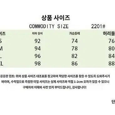 크로스 홀터넥 스키니 원피스 판매 (새상품)