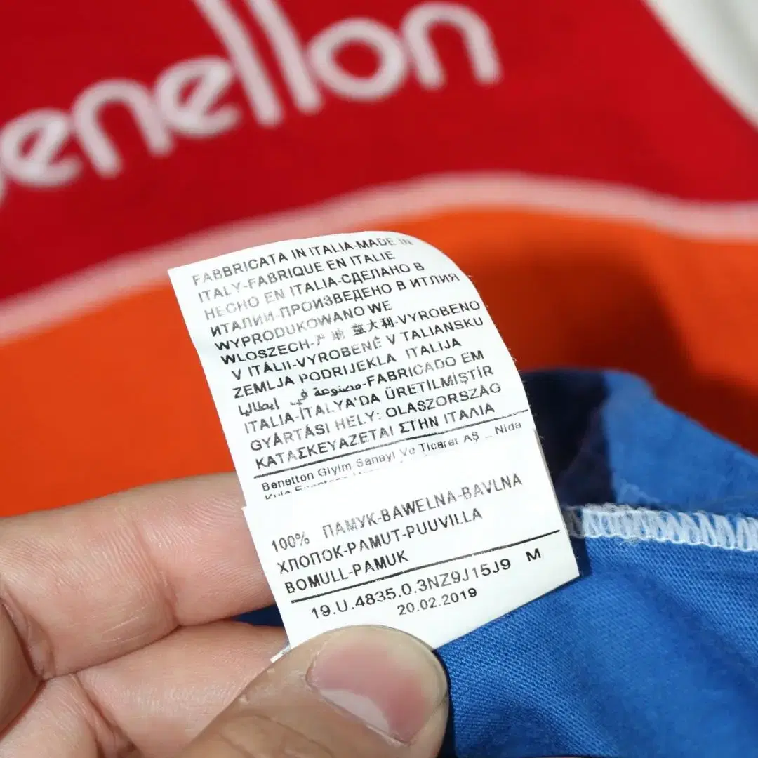 BENETTON 레인보우 반팔티셔츠 [23052210]