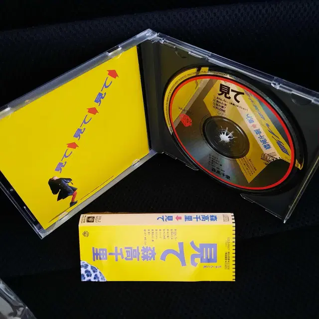 모리타카 치사토 미테 CD