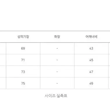 아이더 바람막이 메쉬 윈드자켓