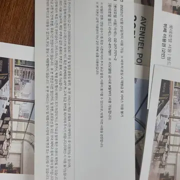 롯데호텔 서울/월드 라세느 뷔페 이용권(2인) 6장 장당 27만원(등기비 | 브랜드 중고거래 플랫폼, 번개장터 롯데호텔 서울/월드 라세느 뷔페 이용권(2인) 6장 장당 27만원(등기비 | 브랜드 중고거래 플랫폼, 번개장터