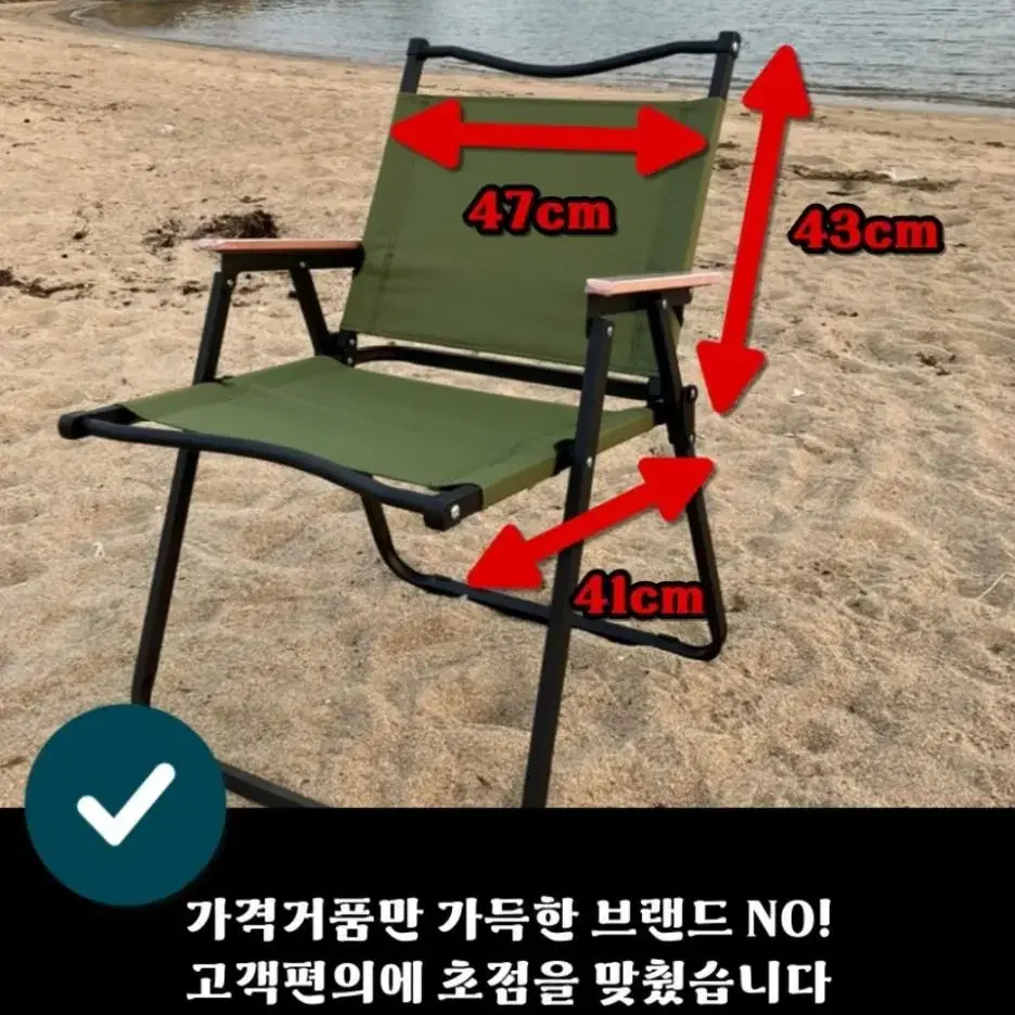 캠핑의자1+1 접이식의자 커밋체어 로우체어 대형 2개 묶음상품 카키