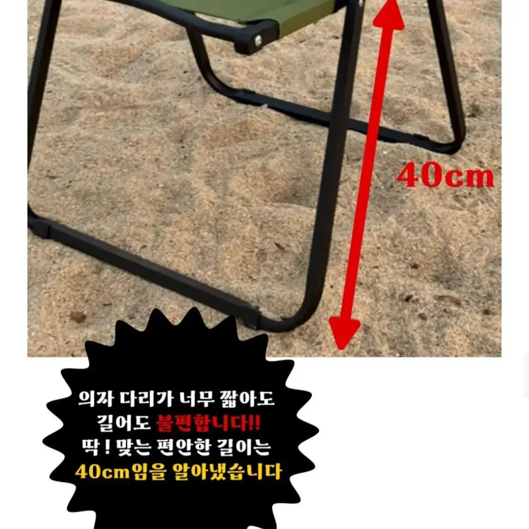 캠핑의자1+1 접이식의자 커밋체어 로우체어 대형 2개 묶음상품 카키