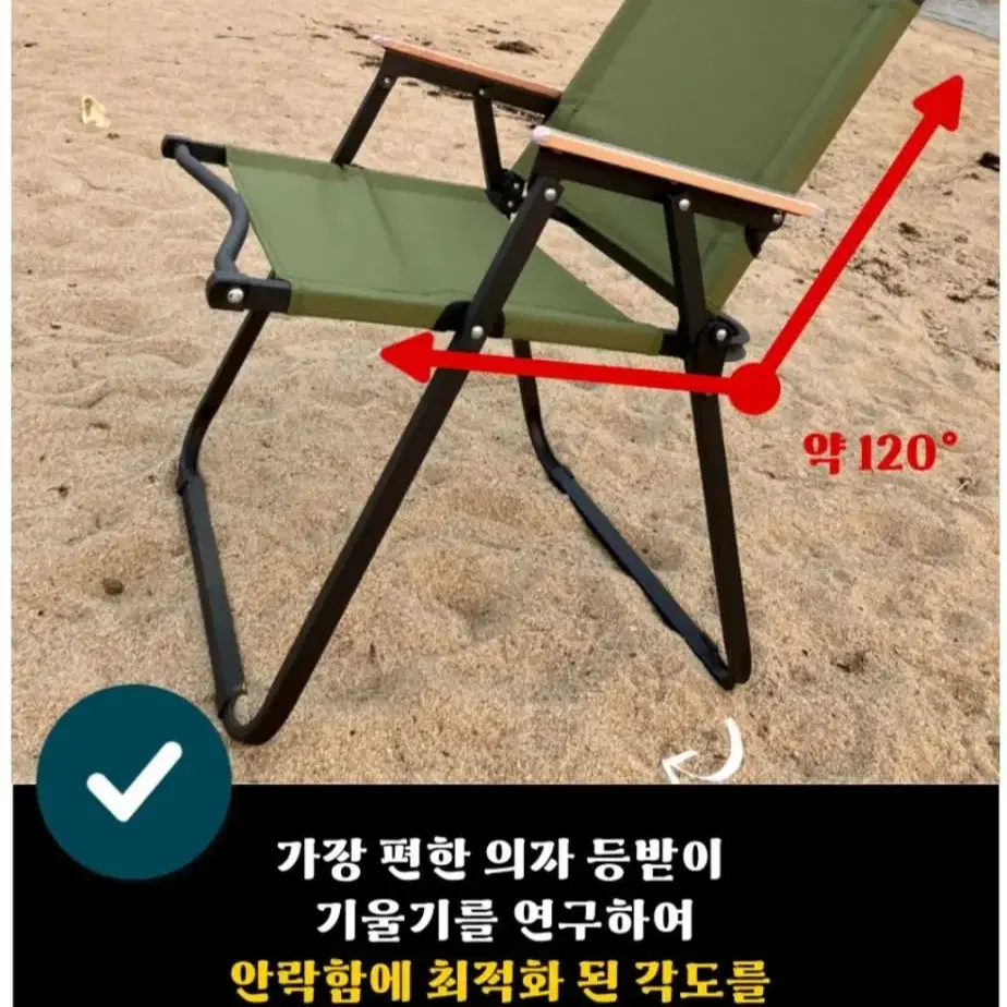 캠핑의자1+1 접이식의자 커밋체어 로우체어 대형 2개 묶음상품 카키