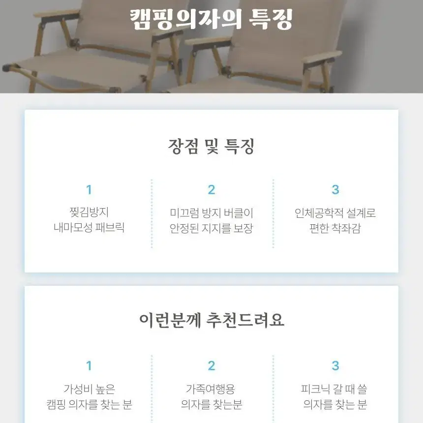 캠핑의자1+1 접이식의자 커밋체어 로우체어 대형 2개 묶음상품 카키