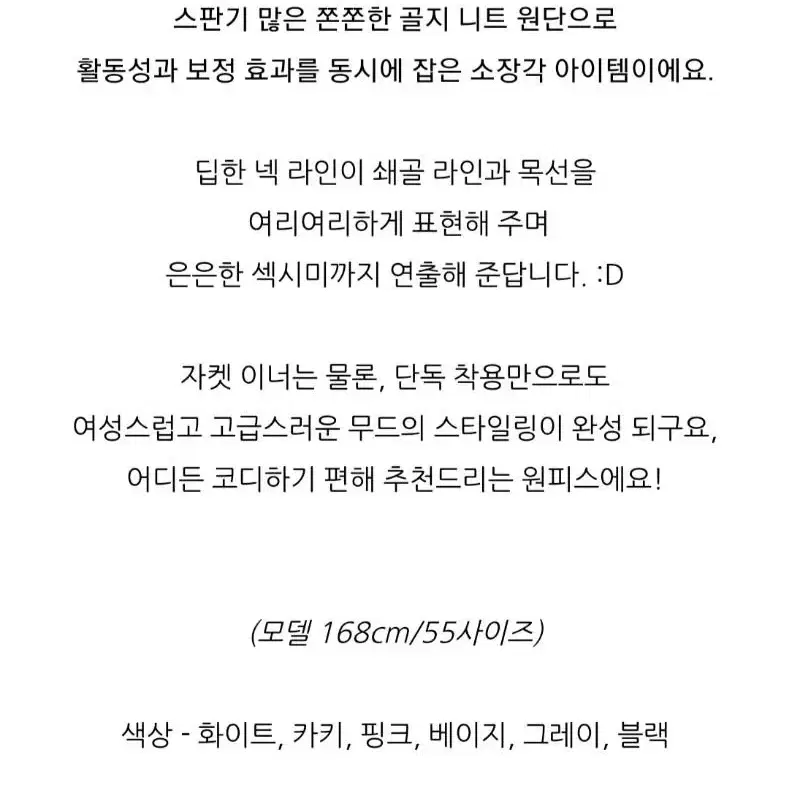 브이넥 골지 니트 원피스