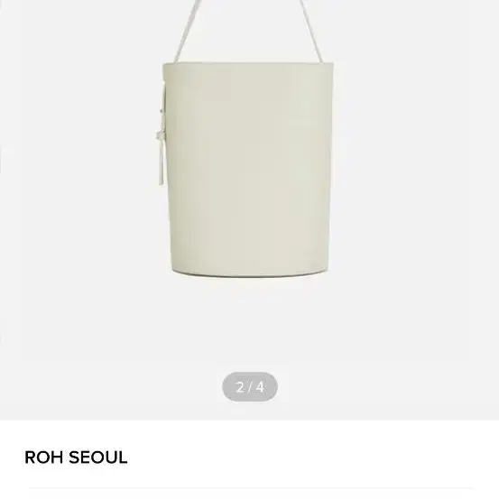 로서울 주티백 Juty medium shoulder bag Ivory