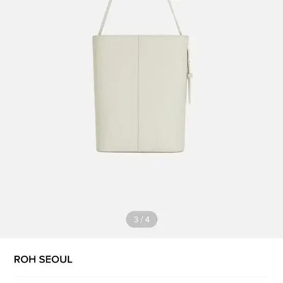 로서울 주티백 Juty medium shoulder bag Ivory