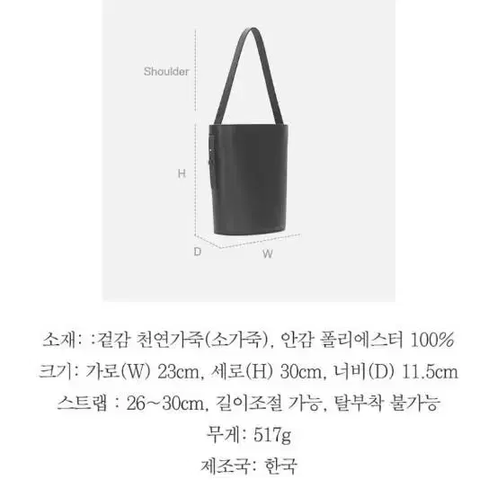 로서울 주티백 Juty medium shoulder bag Ivory