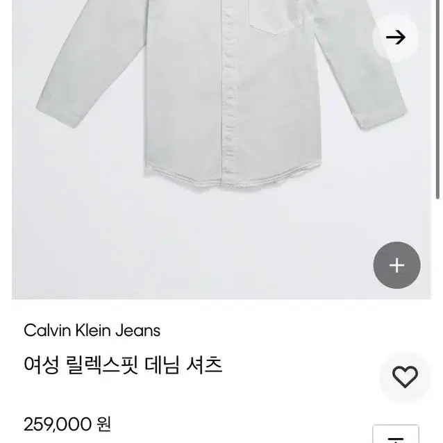 제니 포 캘빈클라인 여성 릴렉스핏 데님 셔츠 S