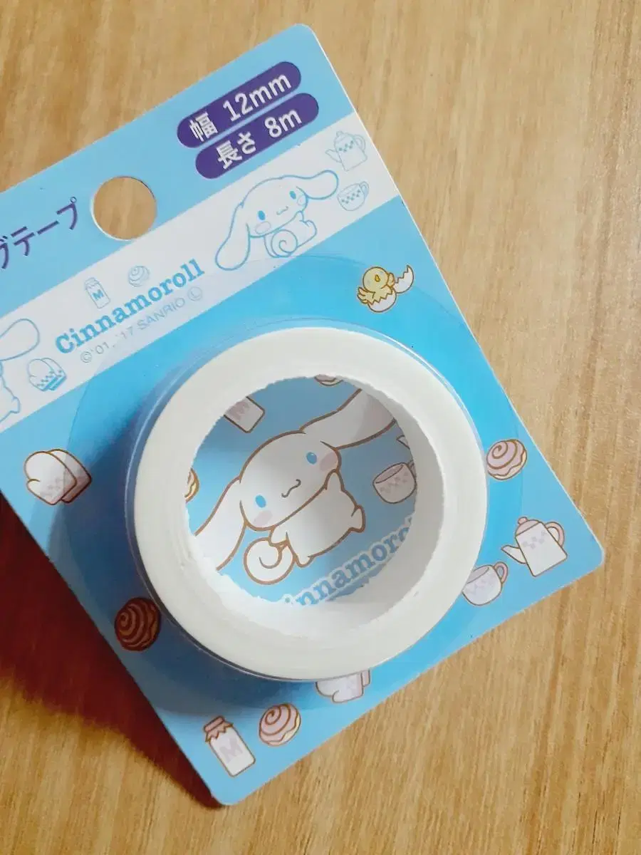 Sanrio Masking Tape