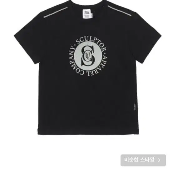 스컬프터 varsity logo tee black 바시티 로고티 블랙 M