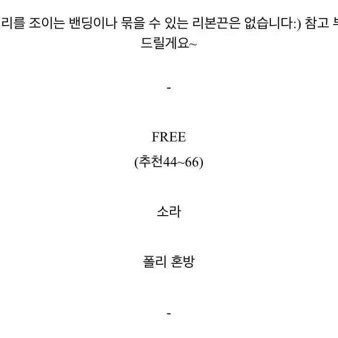 플라워 셔링 퍼프 플리츠 미니 원피스