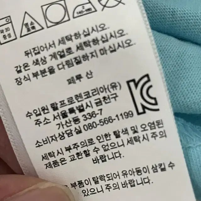 폴로 반팔