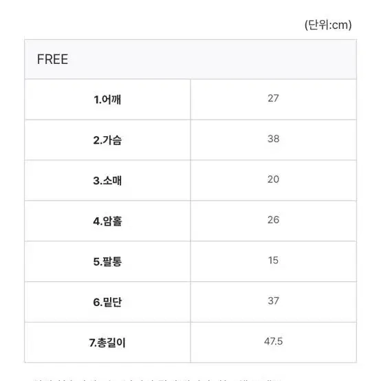 유리에 푸들반팔가디건 하프니트가디건 반팔가디건 퍼베스트