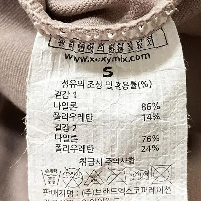 젝시믹스 스판 후드 티셔츠