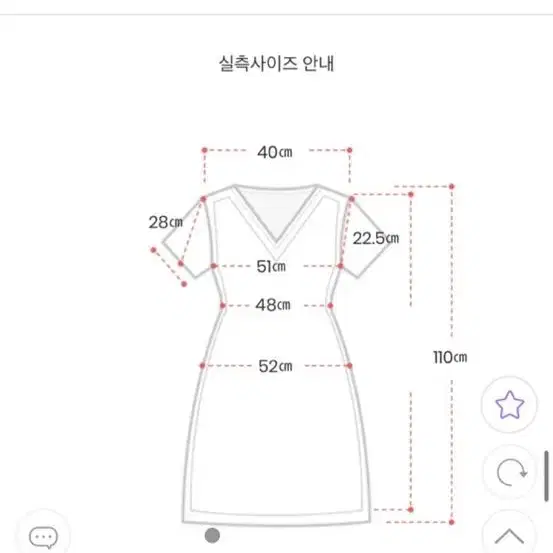 하객패션 하객룩 아뜨랑스 트위드 배색 롱원피스 1번입음