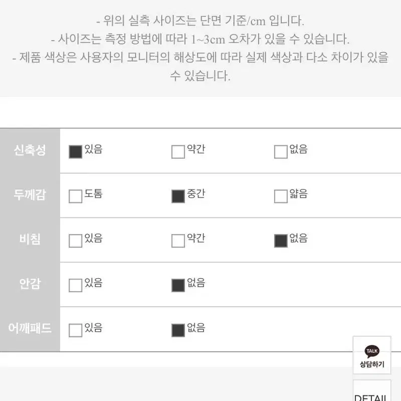 메이빈스 아르 골지 미니 원피스