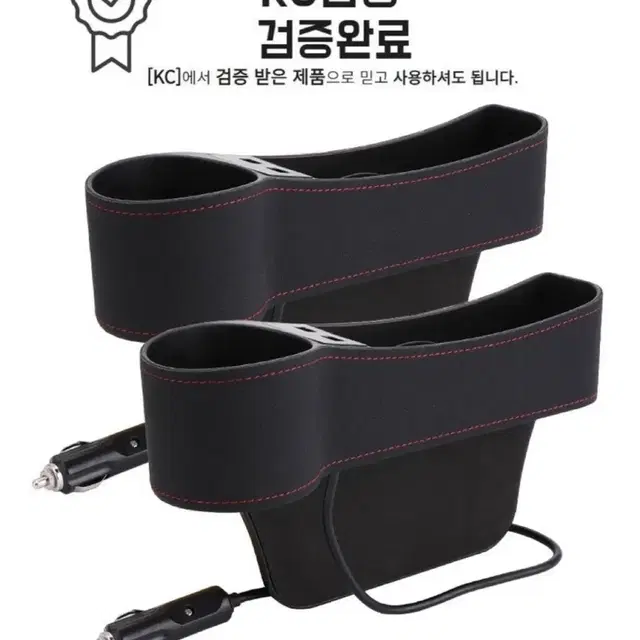 차량용 USB 사이드 수납함