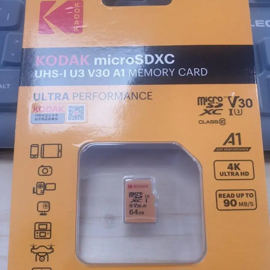 코닥 64gb micro sd memory