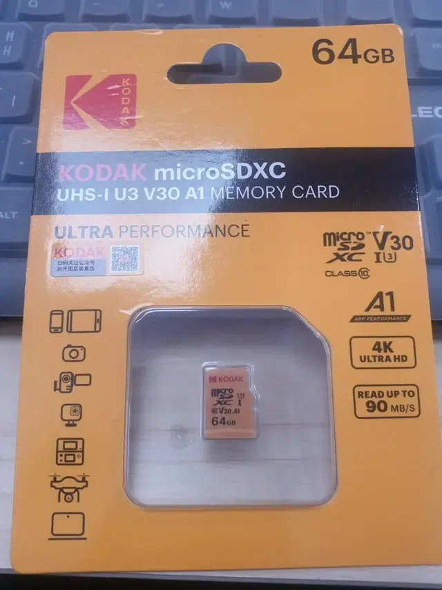 코닥 64gb micro sd memory