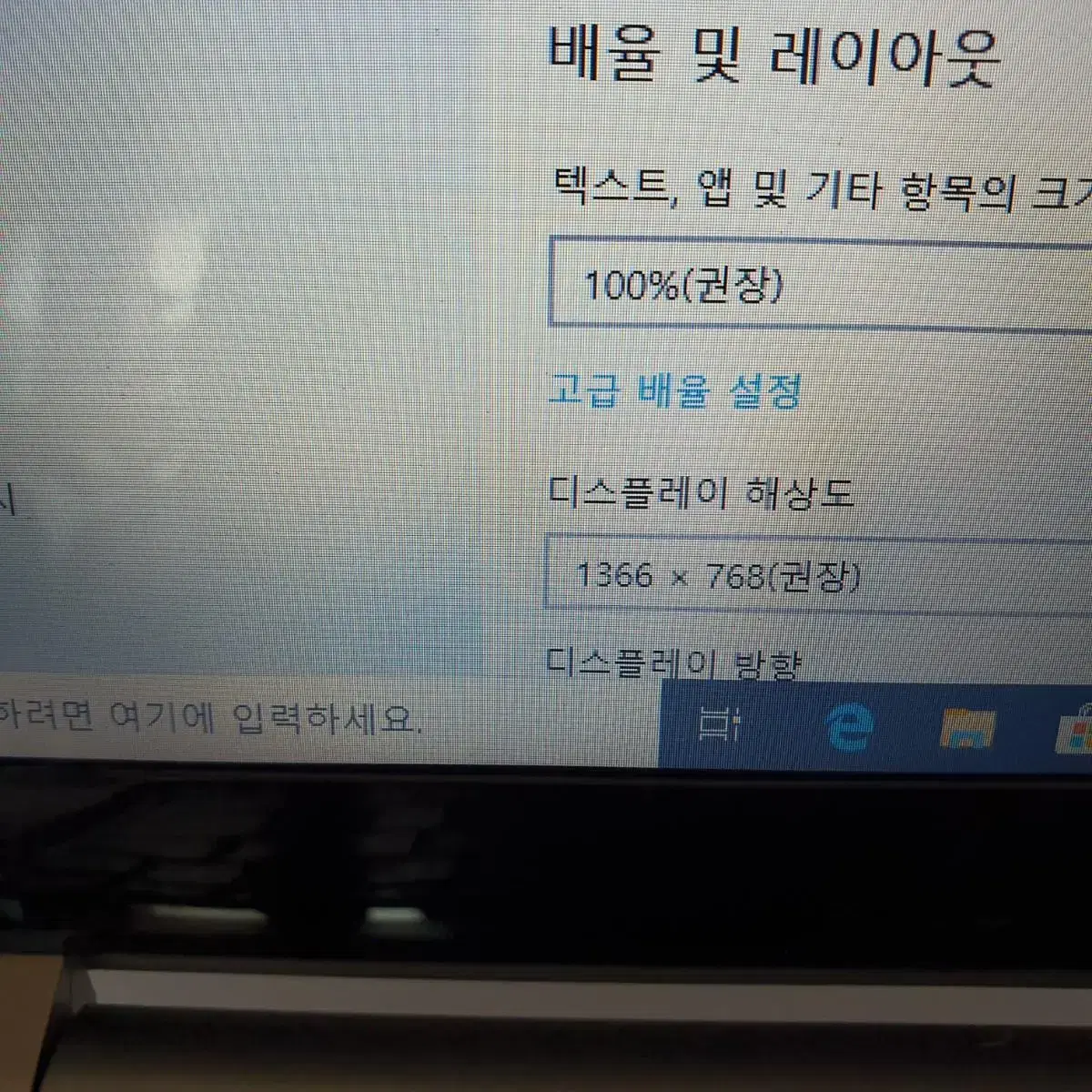 HP   노트북입니다