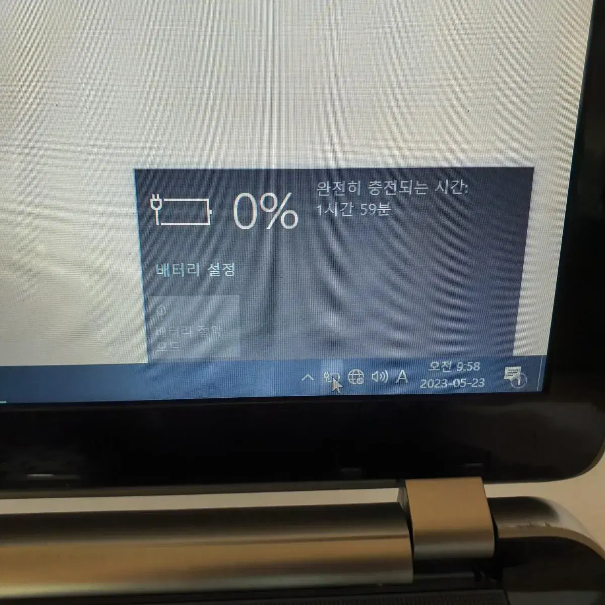 HP   노트북입니다