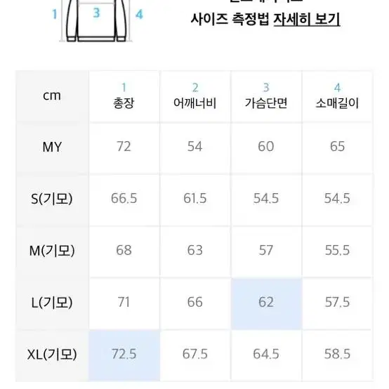 리트리버클럽 후드 M[기모]