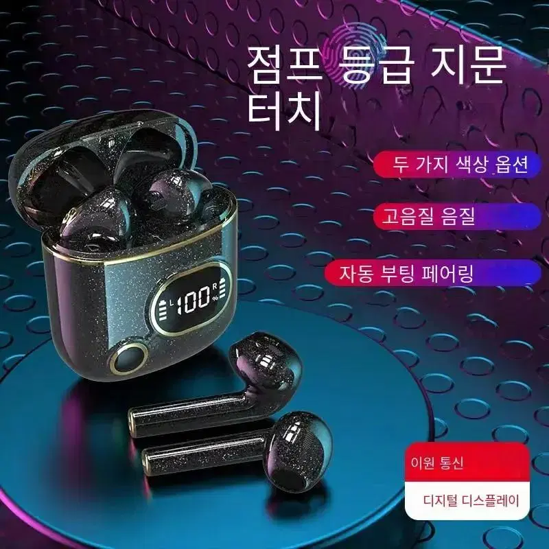 새상품 블루투스 이어폰