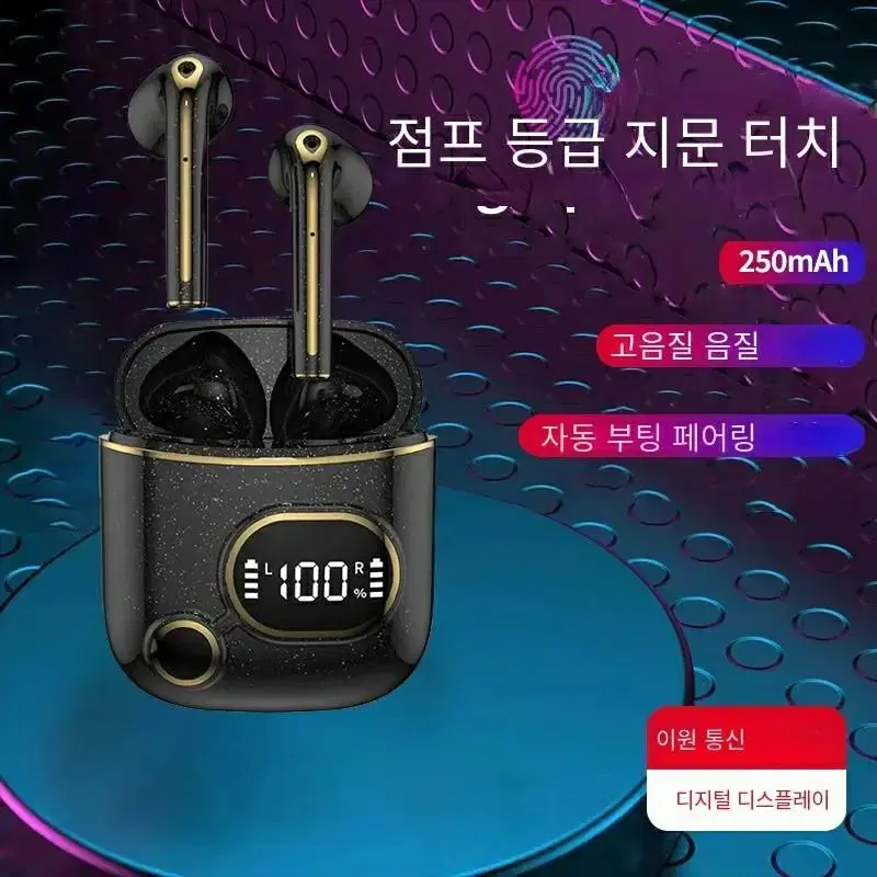 새상품 블루투스 이어폰