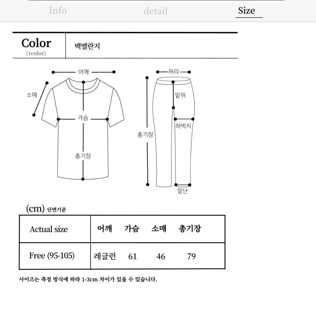 남녀공용 나그랑 반팔티 티셔츠 남자 여름 얇은 시원한 배색 티