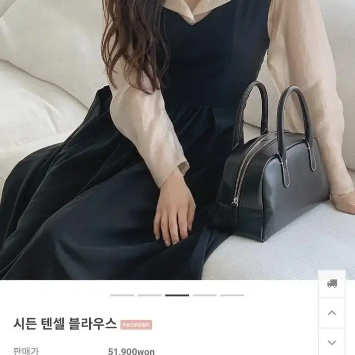 헤이레이디 블라우스 원피스 코디세트