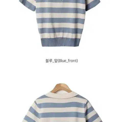 단가라 카라 니트 반팔티 데일리