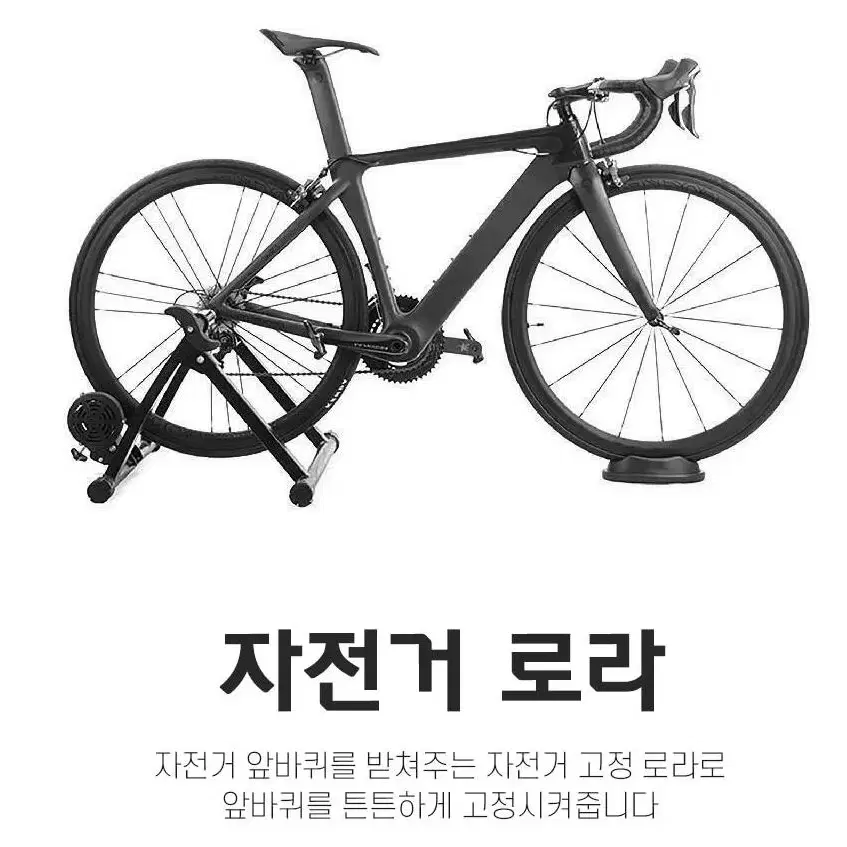 @자전거 앞바퀴 고정 받침대 실내 주차 보관대 스탠딩