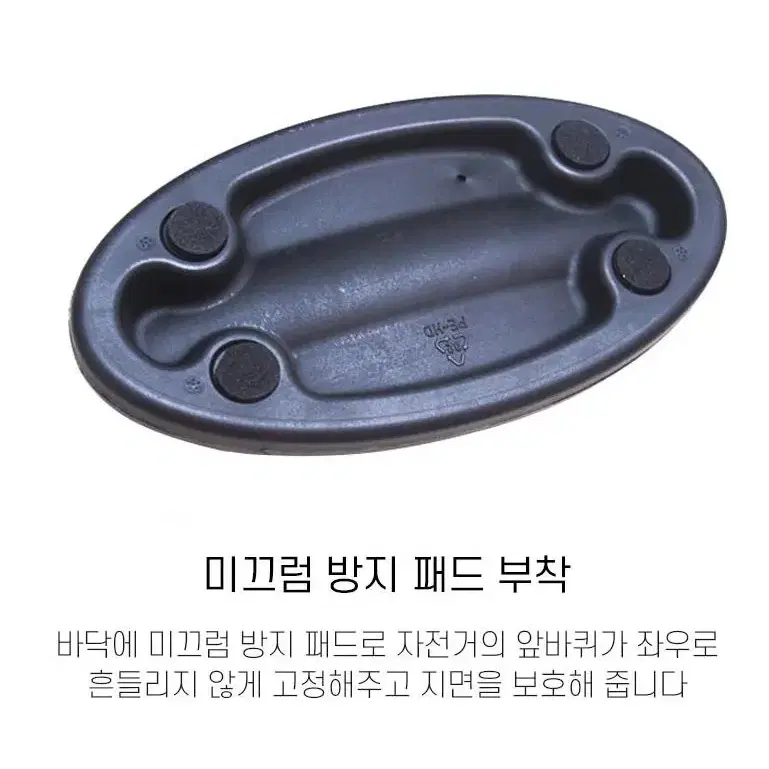 @자전거 앞바퀴 고정 받침대 실내 주차 보관대 스탠딩