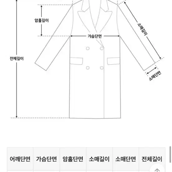 쇼퍼랜드 애쉬 바스락 윈드브레이커 후드점퍼(애쉬블루)