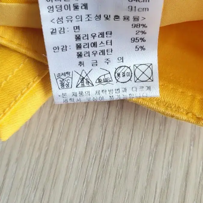 파사디 골프 치마 2장