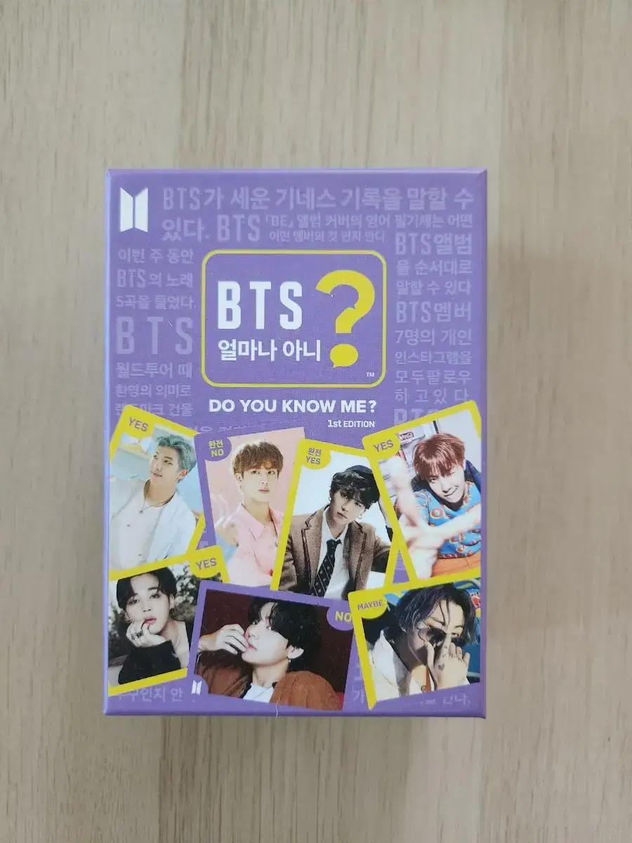 BTS Do you know me (Do you know me) game