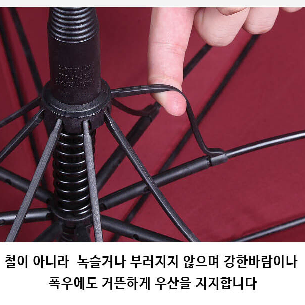 골프우산보다 큰 초대형 장우산 라운딩 장마 두겹 나노발수코팅