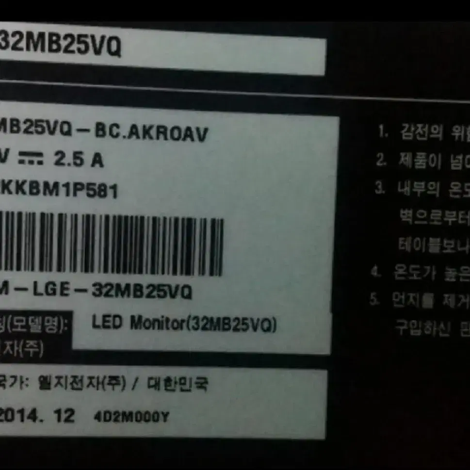 lg32mb25vq (ad보드)