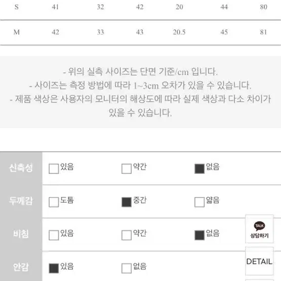 모벤 셔링 미니 원피스